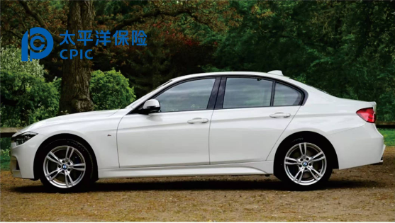 车险怎么买?他有什么用,一文带你搞懂!