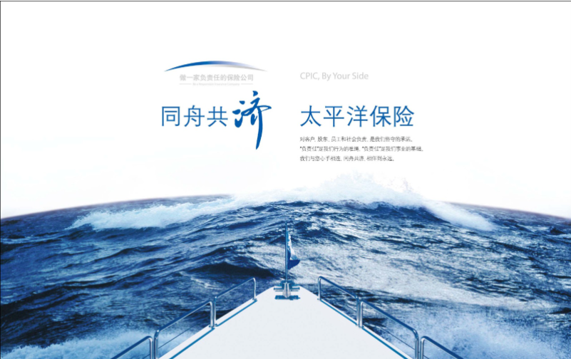 车险不买=开车裸奔!这份保命指南,老司机都偷偷收藏!