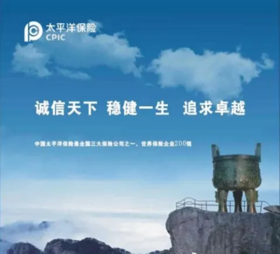 车险怎么买，这里给你讲明白