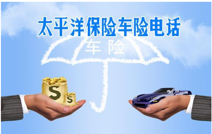 2026车险,别再死磕,交强+三者,内行都这么配更省钱